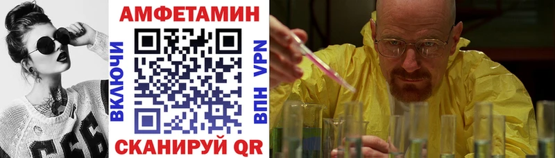 купить наркотик  Урус-Мартан  Amphetamine 97% 