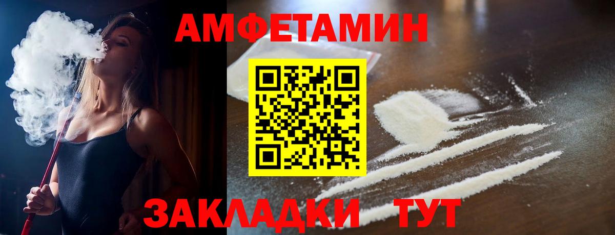 Урус-Мартан  это клад  Вход с VPN  Амфетамин 97%  Амфетамин 