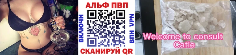 где продают   Урус-Мартан  Альфа ПВП VHQ 