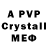 Alpha PVP VHQ Brat Kondrat