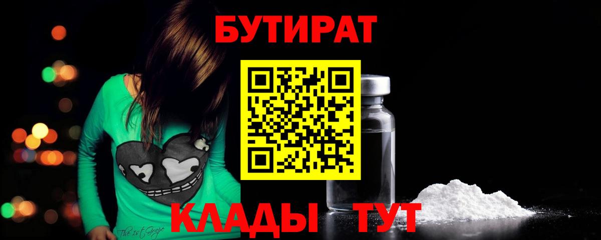Урус-Мартан  Вход с VPN  Мефедрон кристаллы  МАРИХУАНА  MDMA  NBOMe  ГАШИШ  Канабис  Кокаин  Гашиш 