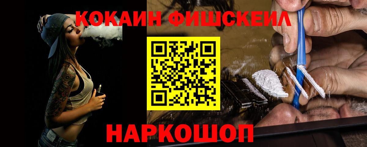 Cocaine Боливия Урус-Мартан