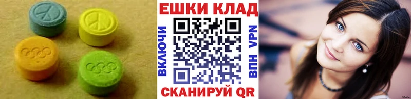 наркота  Урус-Мартан  ЭКСТАЗИ TESLA 