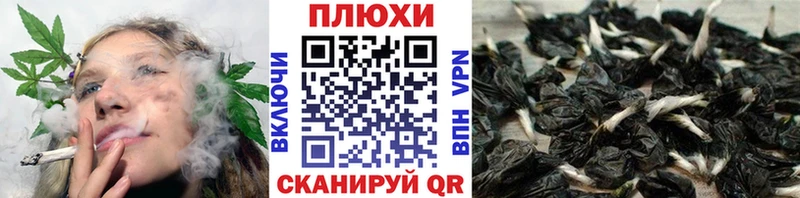 Гашиш гашик Урус-Мартан