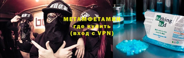 таблы Абаза