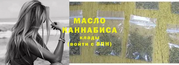 мефедрон мука Абинск