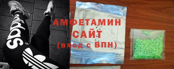таблы Абаза