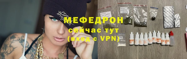 таблы Абаза