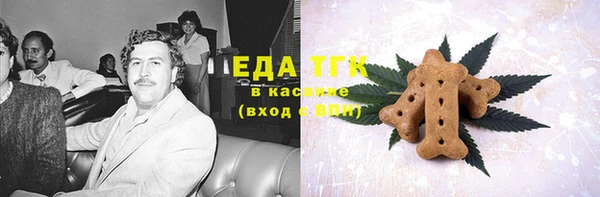 мяу мяу кристалл Лагань