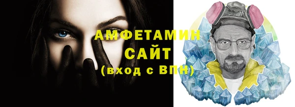 таблы Абаза
