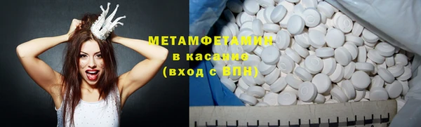 мефедрон мука Абинск