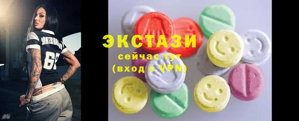 таблы Абаза