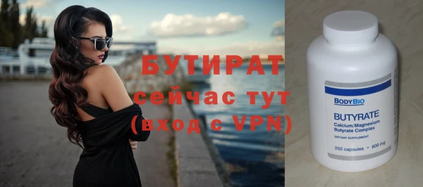 молекула духа Осташков