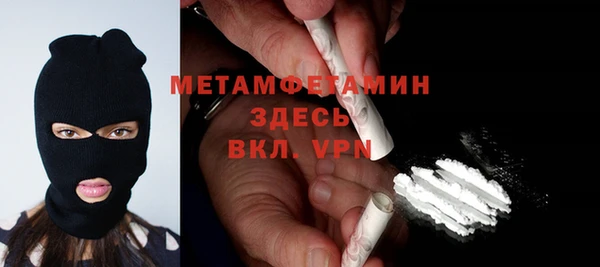 первитин Мегион