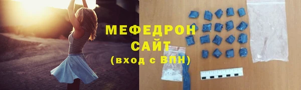 мефедрон мука Абинск