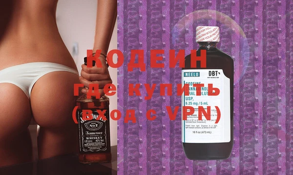 дистиллят марихуана Осинники