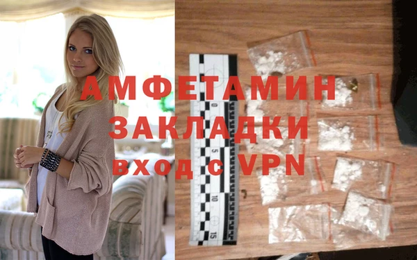 таблы Абаза