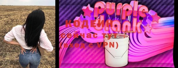 метамфетамин Остров