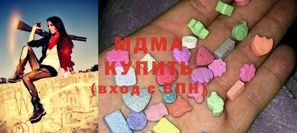 таблы Абаза
