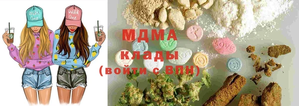 мефедрон мука Абинск