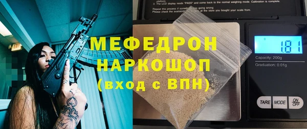 таблы Абаза