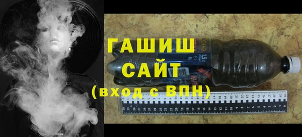 таблы Абаза