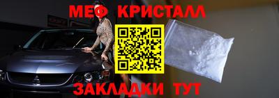 метадон Новозыбков