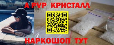метадон Новозыбков