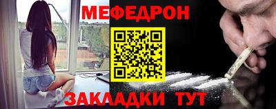 мет Новодвинск