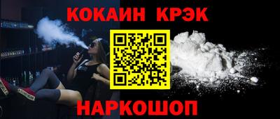 метадон Новозыбков