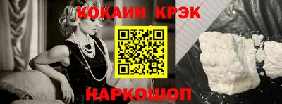 мет Новодвинск