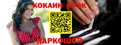 мет Новодвинск