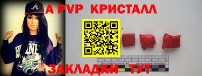мет Новодвинск