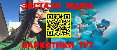 метадон Новозыбков