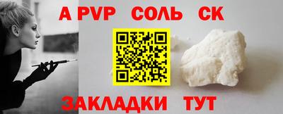 мет Новодвинск