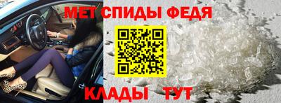 мет Новодвинск