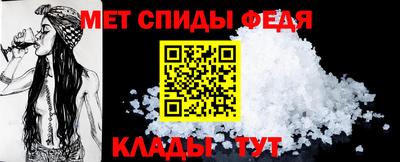 метадон Новозыбков