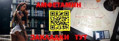 метадон Новозыбков
