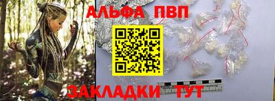 метадон Новозыбков
