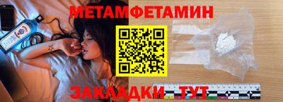 метадон Новозыбков