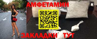 мет Новодвинск