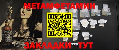 мефедрон Коломна