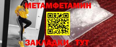 мет Новодвинск