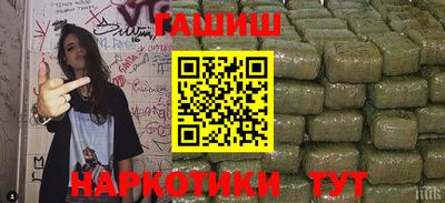 метадон Новозыбков