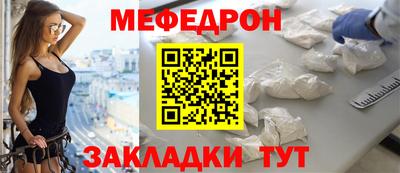 мет Новодвинск