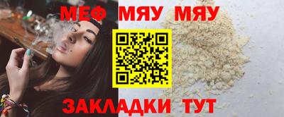 мет Новодвинск