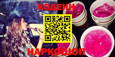мет Новодвинск