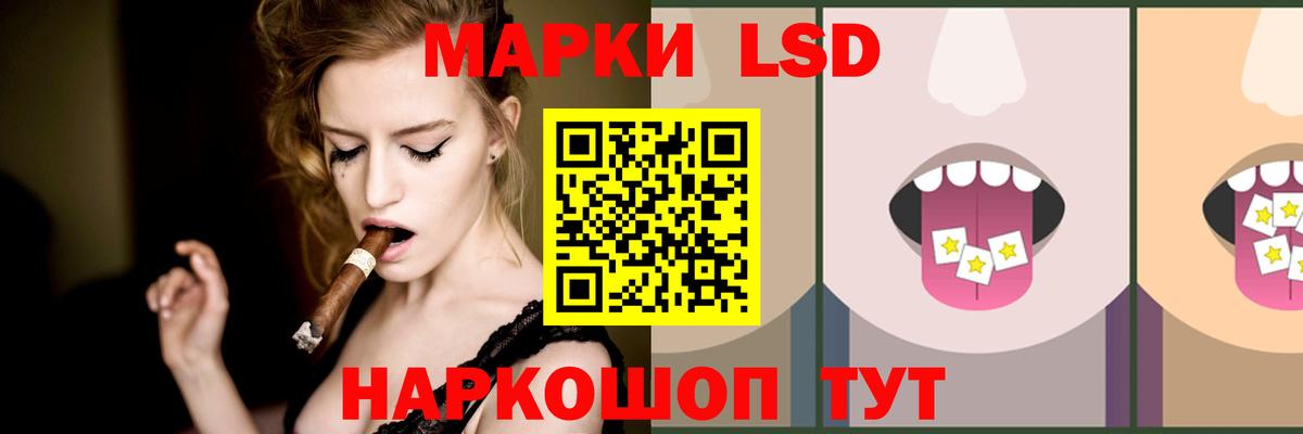 ОМГ ОМГ ТОР  ЛСД экстази ecstasy  LSD-25 экстази кислота  Вход с VPN  Урус-Мартан 