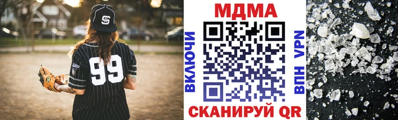 shop формула  Урус-Мартан  hydra ТОР  МДМА молли  сколько стоит 