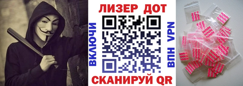 купить  сайты  Урус-Мартан  Марки NBOMe 1,8мг 